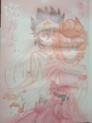 稀缺资源在线导航